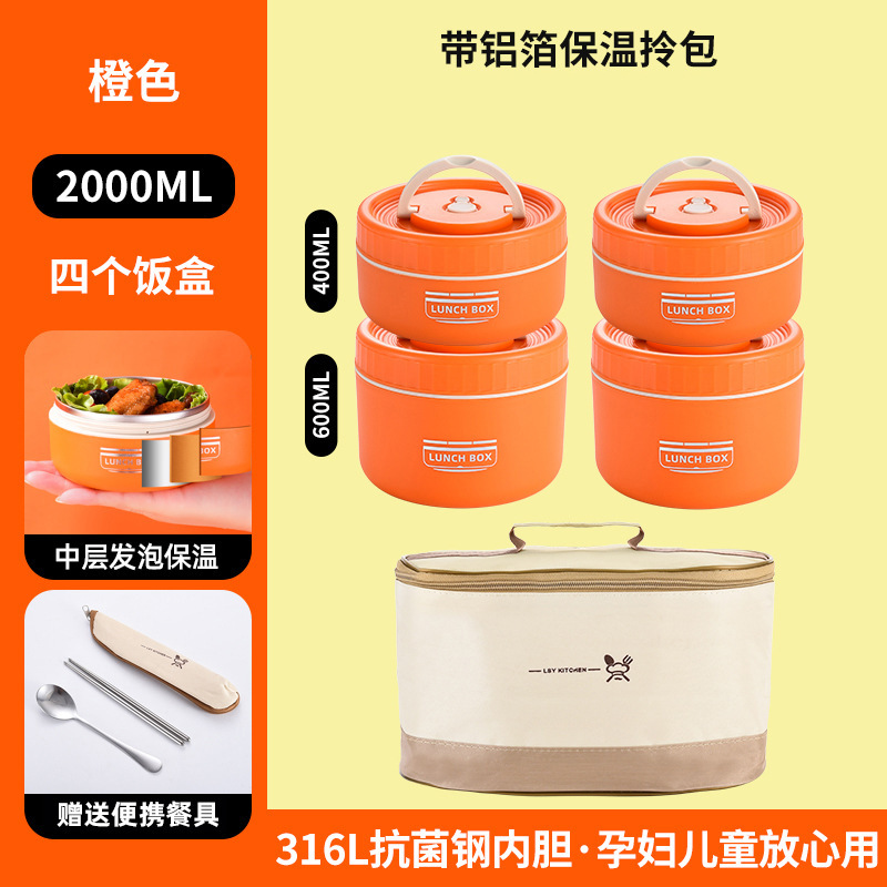 316 ステンレス鋼の断熱ランチボックス蓋付きオフィスワーカーのためのポータブルミニ朝食ボウル電子レンジ対応ランチボックス|undefined