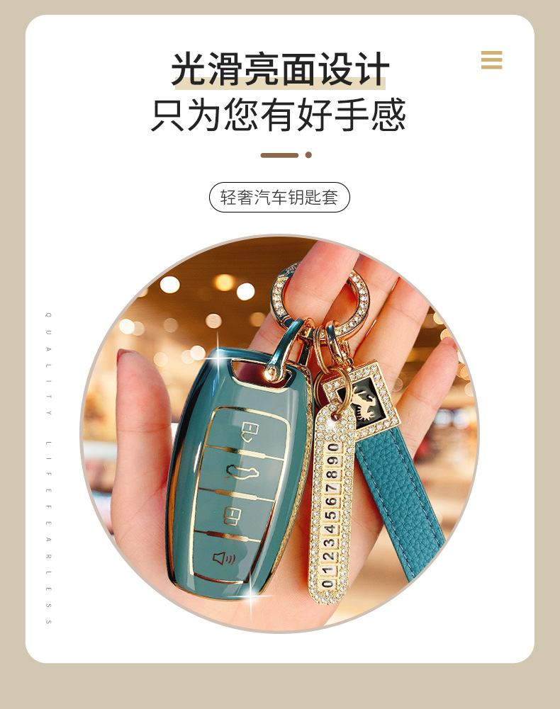 Special Haval Key Case for Haval H6, Big Dog, M6, H9, Max, H2S, Chitu, F7X, Suitable for Both Men and Women