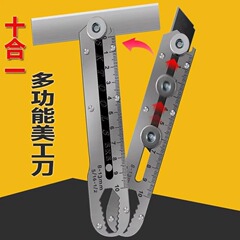 純鋼は美工刀の重さを厚くして超鋭利な裁断紙刀の壁紙刀の壁紙刀の工業級の全金属の刀の棚を厚くします。