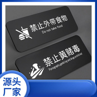 Prohibition of Gambling, Gambling and Drugs Signs Chess and Card Room Leisure and Entertainment Warm Tips Acrylic Strictly Prohibited Gambling Signs Wall
