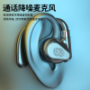 Explosion OWS Open -Ear Open Wireless Bluetooth Headphones Hanging Ear Sports Running Business Vitality Vipwarry Headphones