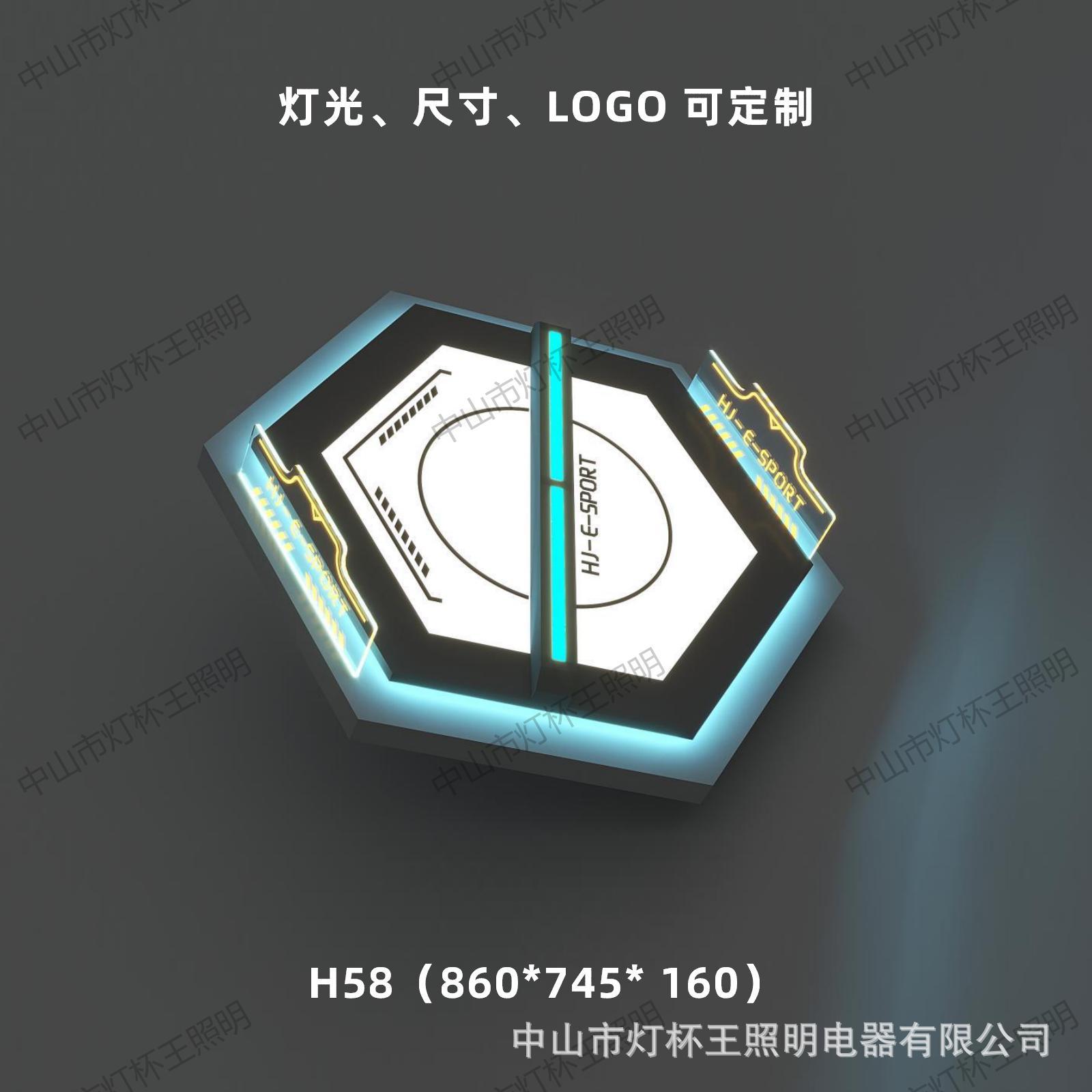 Acrílico modelado lámpara de vela de deportes electrónicos de internet café módulo de forma extraña lámpara billar ciudad de juegos sala de juegos gimnasio atmósfera lámpara