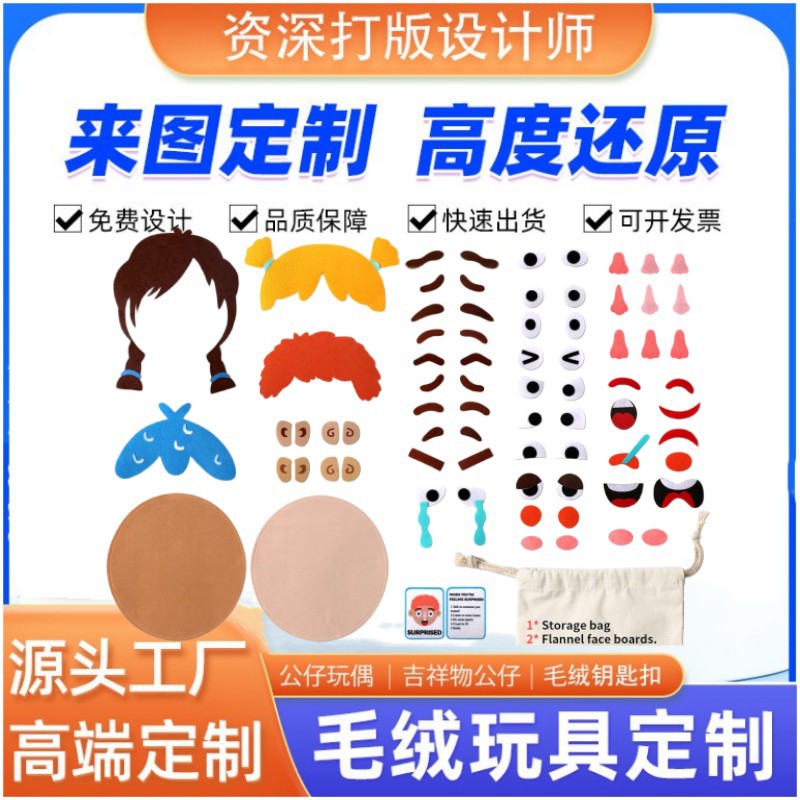 Make Face Shape Games Emotion Cards Children Educational Sensory Autism Toys Language Learning DIY Puzzle