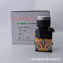 Vݴ̿_ƽ^λoioƆֹͣ_P LA167-D8-11