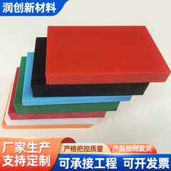 HDPE塑料板白色pp板含油尼龙板超高分子量聚乙烯板塑料硬板垫板