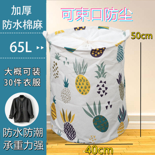 Folding Laundry Basket Cotton Linen Storage Basket Home Fabric Miscellaneous Organizer Toy Large Storage Bin