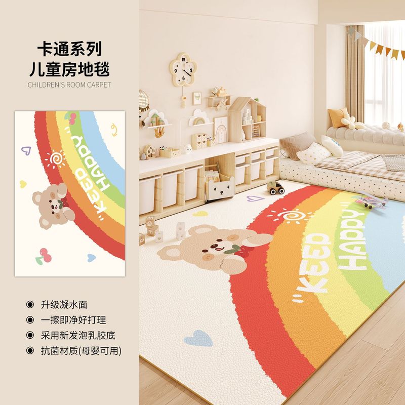儿童房专用pvc地垫防水防滑家用地毯客厅卧室一抹净地毯免洗可擦|undefined