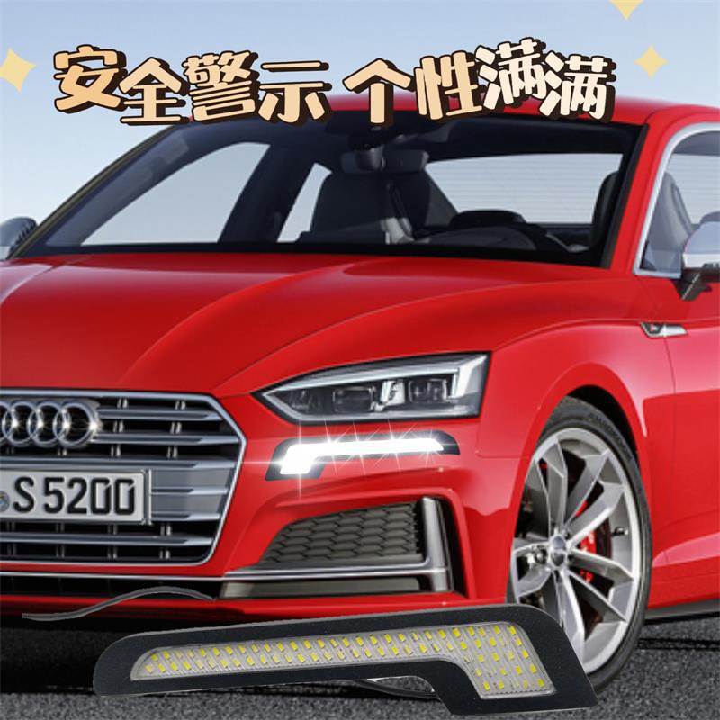 Car LED universal daytime running lights highlight waterproof 7-shaped daytime running lights modified Mercedes-Benz L-shaped lights decoration