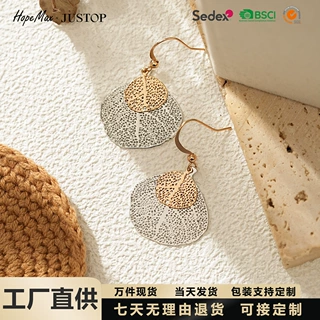 JUSTOP 欧美风拼色树叶耳坠 拉丝磨砂金双色耳环 气质百搭耳饰品