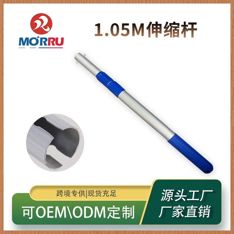 厂家直供 铝合金救生杆清洁器吸池头可拆卸伸缩杆可搭配捞网刷子