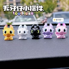 夜煞光煞公仔可爱无牙仔车载中控台玩偶显示屏趴趴小摆件