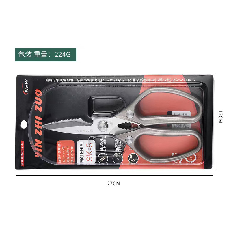 强力SK5厨房剪刀铝合金柄厨用多功能刮鱼鳞鸡骨剪刀家用烤肉剪刀|undefined