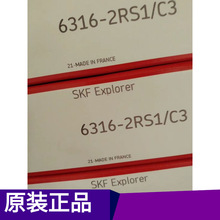 SKF������S�� ˹�P���S�� 늙C�����S�� SKF 6316-2RS1/C3