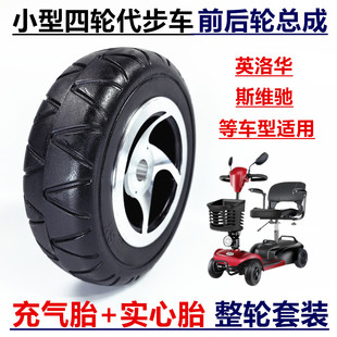 8��Ӣ���A�������܇݆��200x60����̥��݆2.50-4����̥����