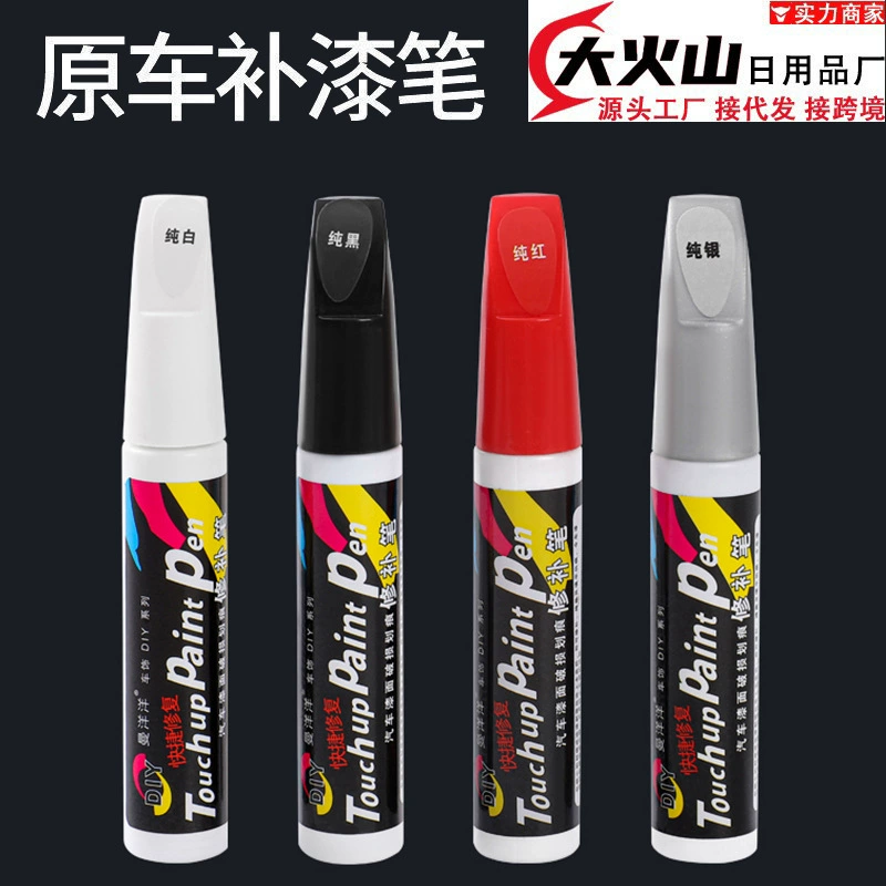 Автомобильная ручка для нанесения краски для ремонта артефакт