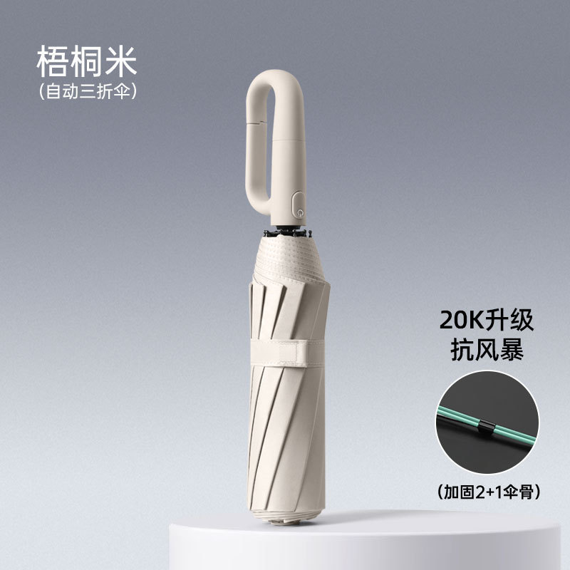 雨伞60骨自动大号森系女学生折叠伞韩版双人防晒晴雨两用太阳伞|undefined