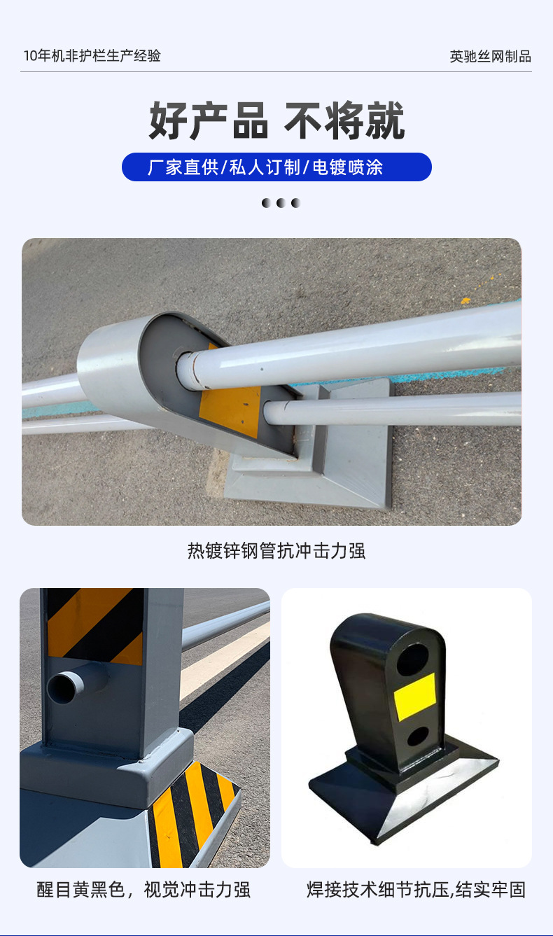 机非护栏_03.jpg