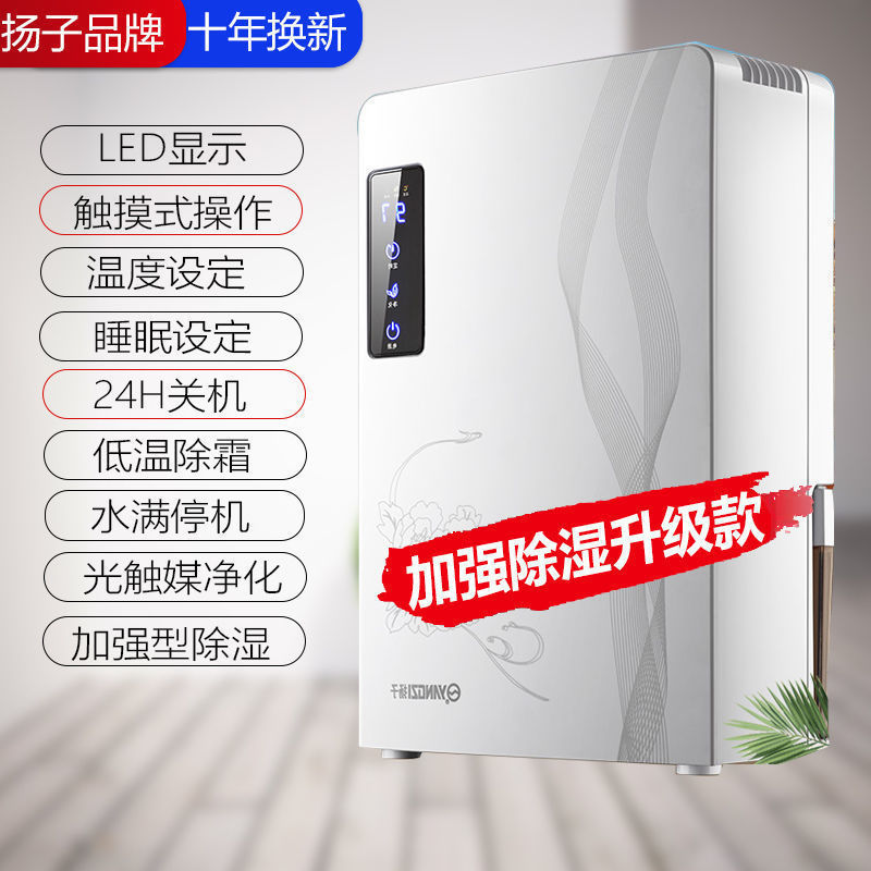 10세대 - 18코어 터치로 제습력 강화 [추천모델]