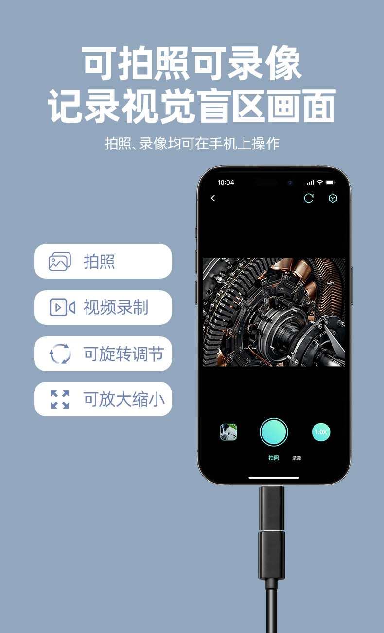 Type-C endüstriyel borescope, HD, Apple Android uyumlu