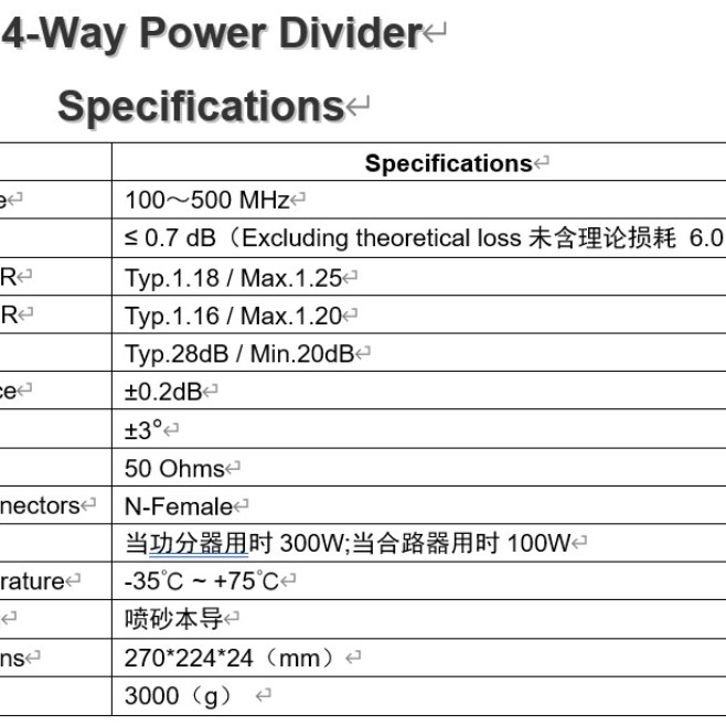 一分四功分器大功率300W/N母头100-500M微带四路功率分配器
