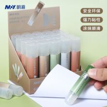 透明固体胶PVP学生胶棒手工果冻胶强粘无甲醛胶水手账文具高颜值