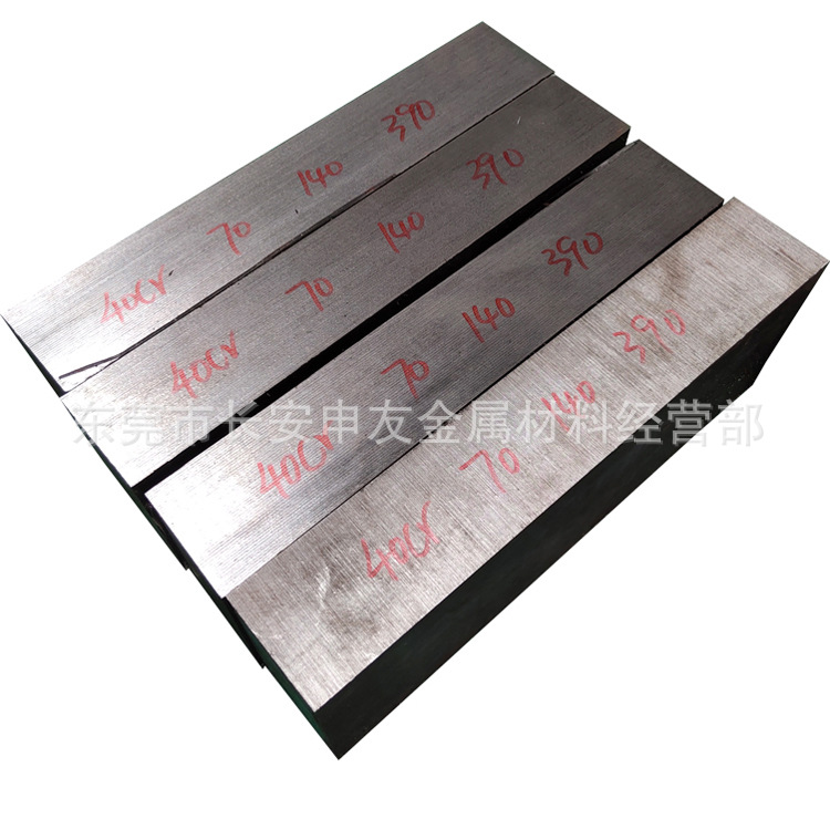 东莞40Cr钢板 40Cr热轧钢板 调质钢板 40Cr薄板3mm-120mm