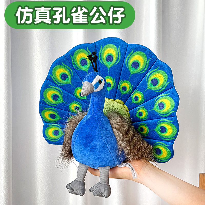 Simulación creativa de pavo real juguetes de peluche muñecas recuerdos zoológicos muñecas de tela muñecas regalos para niños al por mayor