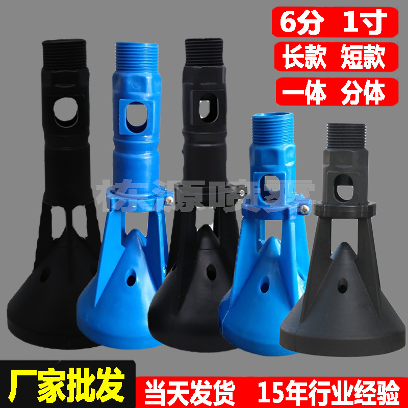 涂装打粉反吹头 喷粉房粉末回收反吹打粉爆炸头 塑料喇叭反吹喷头