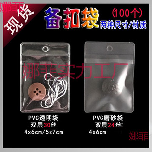 ���b���ü~��PVC���ӎ���͸���F؛ĥɰ����PVC����ƽ�ڴ�