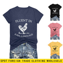 fluent in fowl language欧美趣味休闲T恤衫V领夏季舒适女士短袖