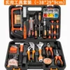 Tools set