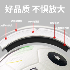 足球;篮球;羽毛球拍