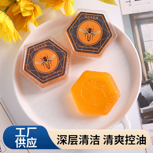 New honey essential oil soap handmade soap bath fragrance soap refreshing oil control moisturizing cleansing soap in stock wholesale