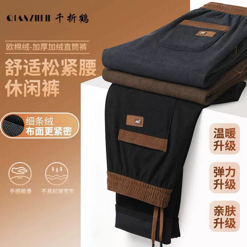 Осенне-зимние новые европейские хлопковые бархатные теплые брюки, мужские спортивные штаны, свободные утолщенные мужские спортивные повседневные брюки на флисовой подкладке для мужчин