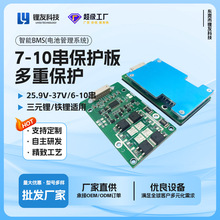 7-10�������� 25.9V-37V������ LY-CW6335 ��Ԫ�/��﮵�ر�����