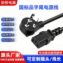 3C�J�C������X�Դ���������C���^�������ˮ��Ʒ��βAC�Դ��