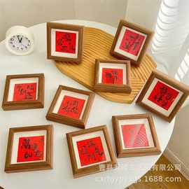 木质新年装饰相框书法字画装饰画框摆台蛇年宝宝胎毛纪念相框礼物