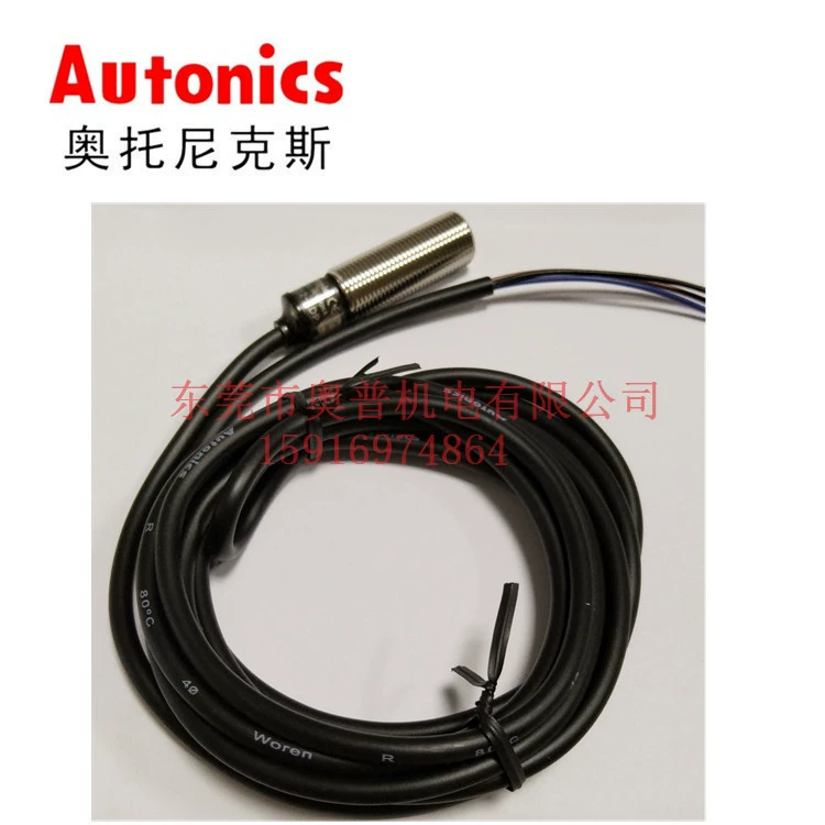 Autonics Orthnicus PR12-2DN PR12-2DP 2DN2 2DP2 2AO 2DN-V