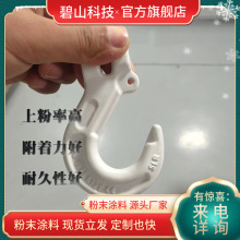 環氧聚酯混合塑粉塗料 配電櫃用戶內戶外粉末塗料調制 砂紋桔紋