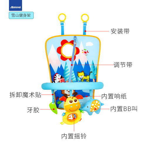 Aipinqi baby fitness frame car hanging car back seat baby bed hanging toy children's early education foot pedal toy