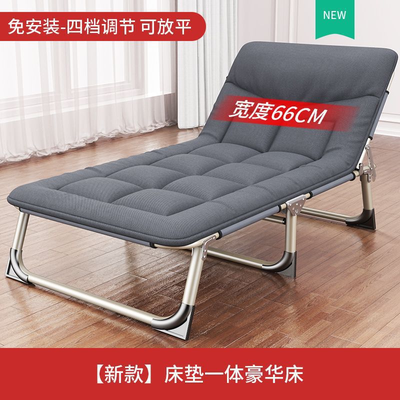 Cama plegable de almuerzo de verano cama de almuerzo de oficina portátil fácil de almacenar sillón al aire libre hospital acompañante cama de marcha