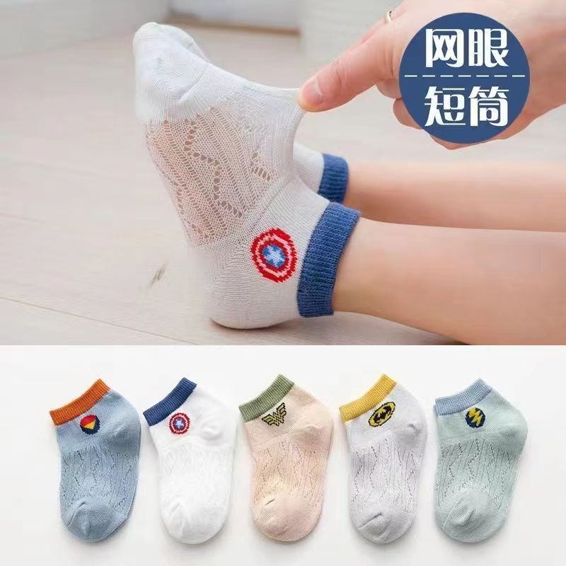 카스 씬 마블 [팩당 5쌍]