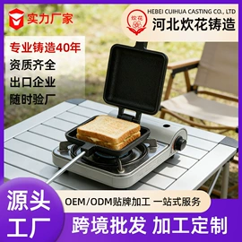煎锅、平底锅;汤锅;其他锅具
