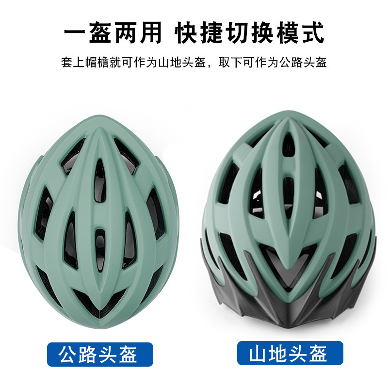 模造一体型自転車ロードバイクマウンテンバイクライディングヘルメット、サイズ調整可能、通気性、アウトドア用|undefined