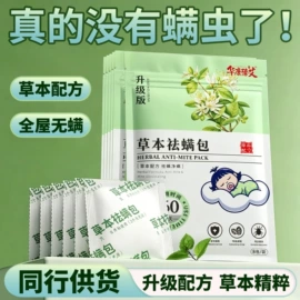 艾灸/艾草/艾条/艾制品;足浴液;经络保健器材