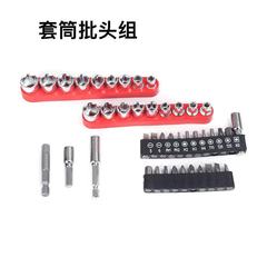 六角スリーブ10点セット自在軟軸一体接続ロッド風バッチスリーブリチウム電気懐中電灯ドリル