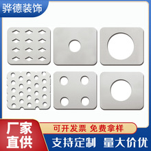 厂家批发DIY图案金属建材铝塑板门头广告牌造型冲孔铝板