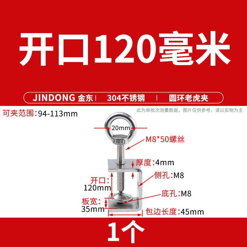 304 ステンレス鋼タイガークランプ U 字型クランプ C 型クランプ鋼管角型クランプ手締めリングクランプ開口部|undefined