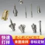 精密中心定制吸嘴点胶机