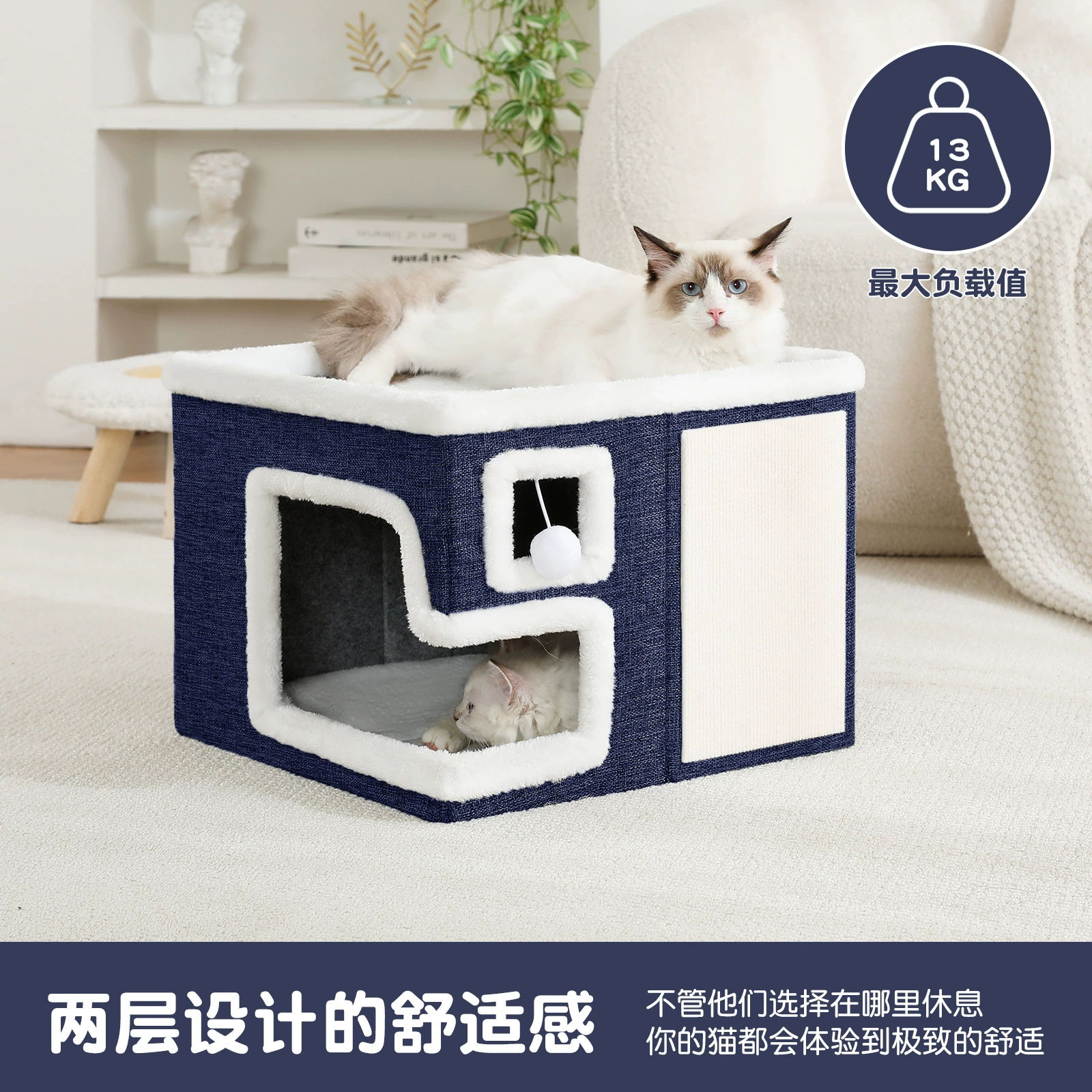 Гнездо для кошек зимой тепло, съемно и полностью закрыто и легко моется